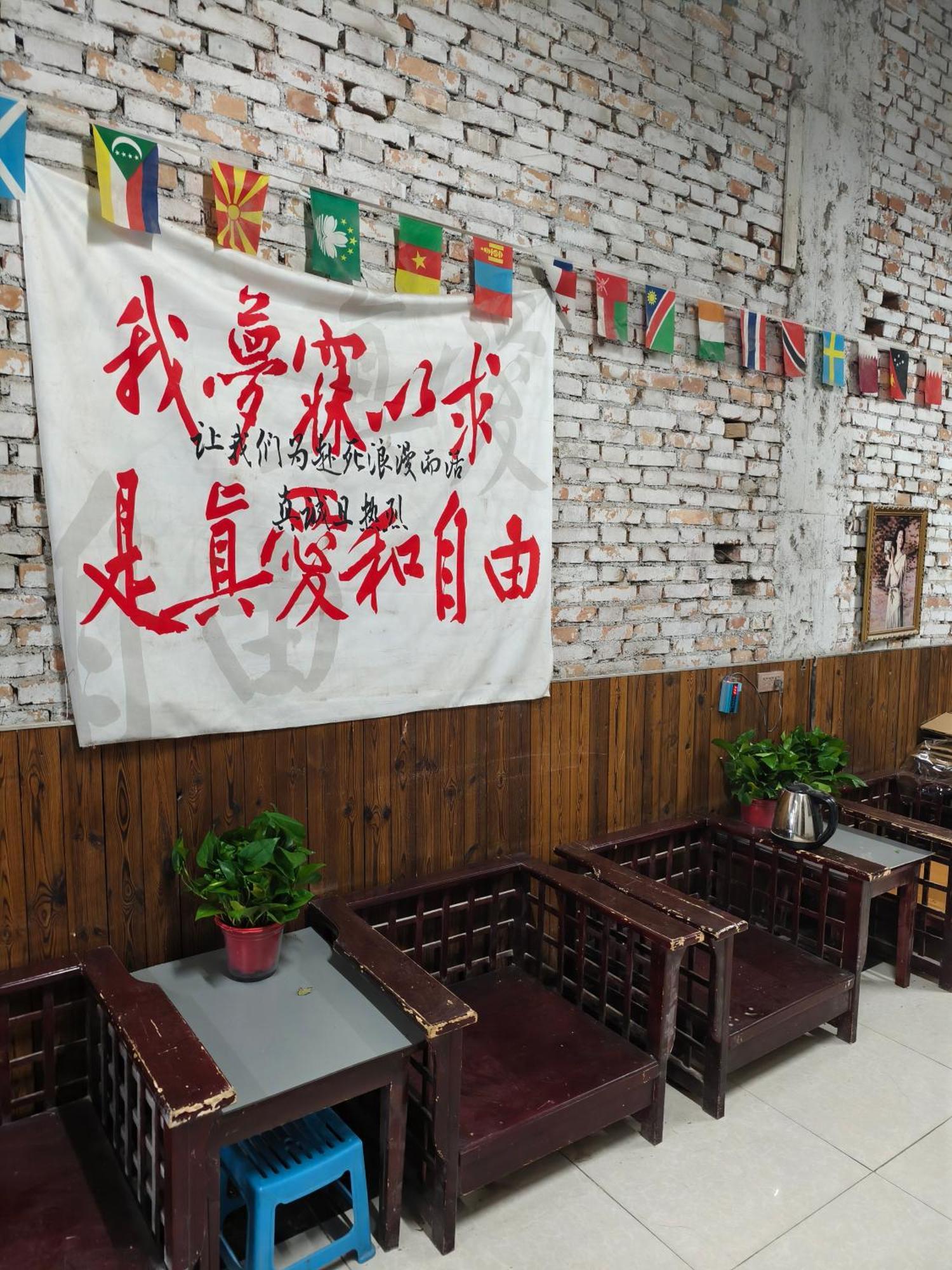 Huashan International Youth Hostel Huayin Экстерьер фото